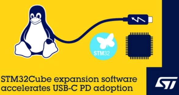 意法半導體STM32新增UCSI軟件庫，加速USB-C PD應用開發