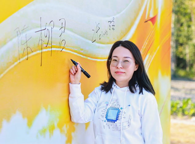 打卡中芯巨能2024年年會簽到現場